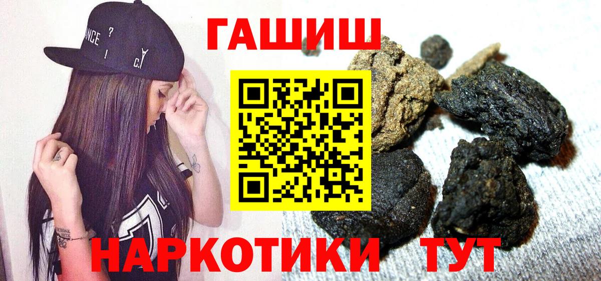 Рославль  ГАШИШ AMNESIA HAZE  Вход с VPN 