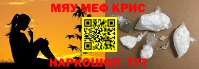 каннабис Волгодонск