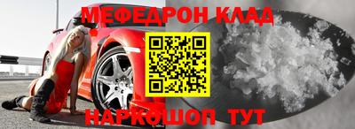 каннабис Волгодонск
