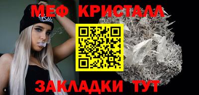 каннабис Волгодонск