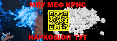 каннабис Волгодонск