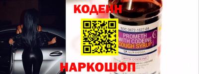 каннабис Волжск