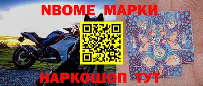 меф Волжский