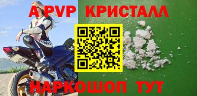 каннабис Волжск