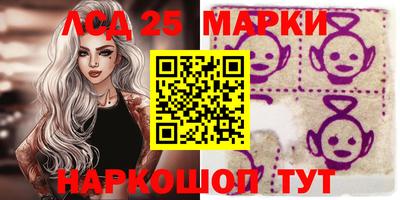 каннабис Волжск