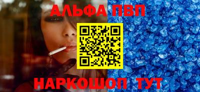 каннабис Волгодонск