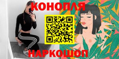 каннабис Волгодонск