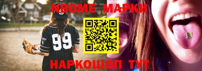 каннабис Волгодонск