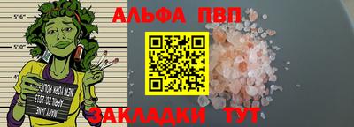 меф Волжский