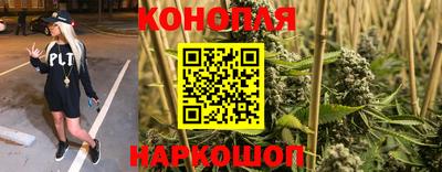 каннабис Волжск