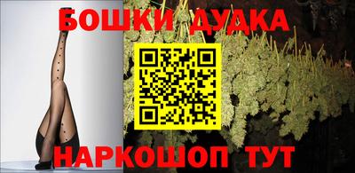 каннабис Волгодонск