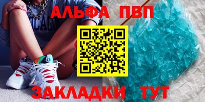 каннабис Волжск