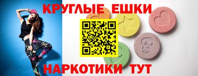 каннабис Волжск