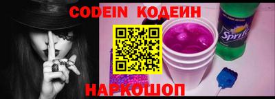 каннабис Волжск