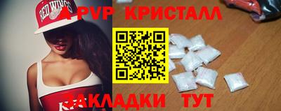 меф Волжский