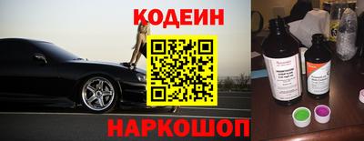 каннабис Волгодонск