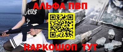 меф Волжский