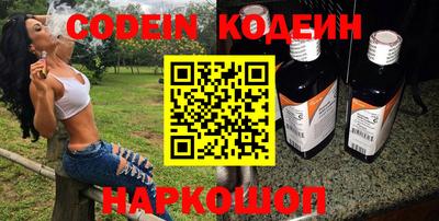 каннабис Волжск