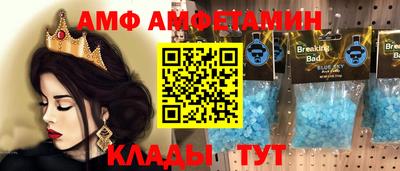 меф Волжский