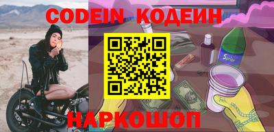 каннабис Волжск