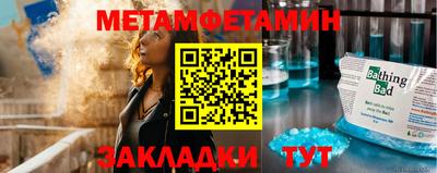 каннабис Волгодонск