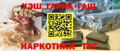 каннабис Волгодонск
