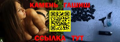 каннабис Волгодонск