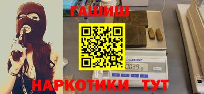 каннабис Волжск