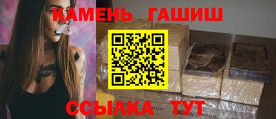 каннабис Волгодонск