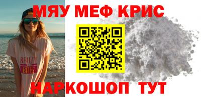 меф Волжский