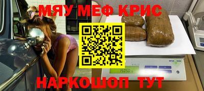 меф Волжский