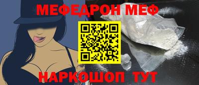 каннабис Волгодонск