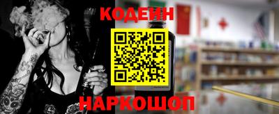 меф Волжский