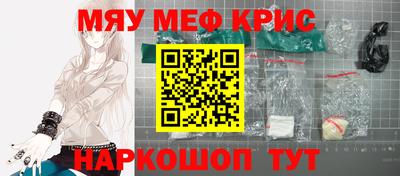 каннабис Волжск