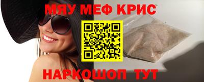 каннабис Волжск