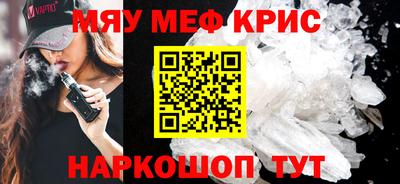 меф Волжский