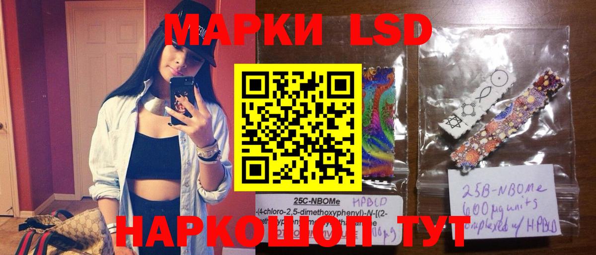 ЛСД экстази ecstasy Рославль