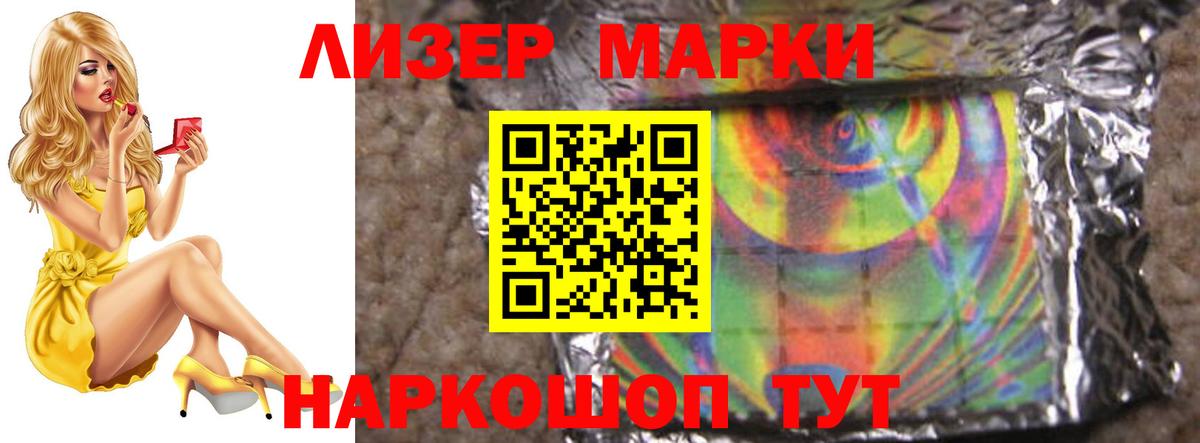 LSD-25 экстази ecstasy  Вход с VPN  ЛСД экстази кислота  Рославль 