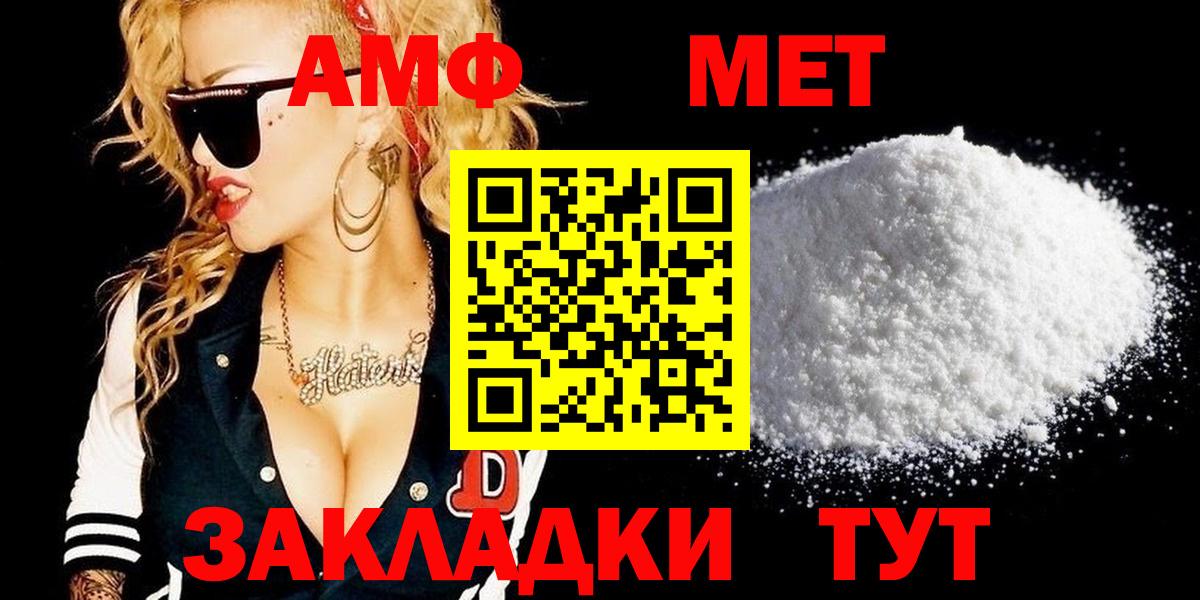 Метамфетамин витя  Вход с VPN  Рославль  Метамфетамин витя 