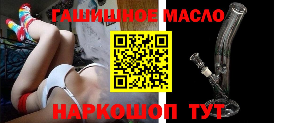Рославль  ТГК вейп с тгк  Вход с VPN 