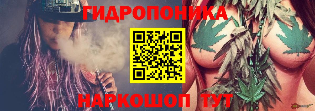 Бошки марихуана семена Рославль