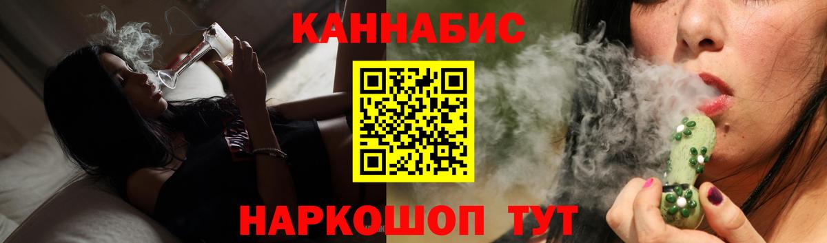 Рославль  Конопля THC 21%  Каннабис LSD WEED  МАРИХУАНА семена  Вход с VPN  МАРИХУАНА конопля 